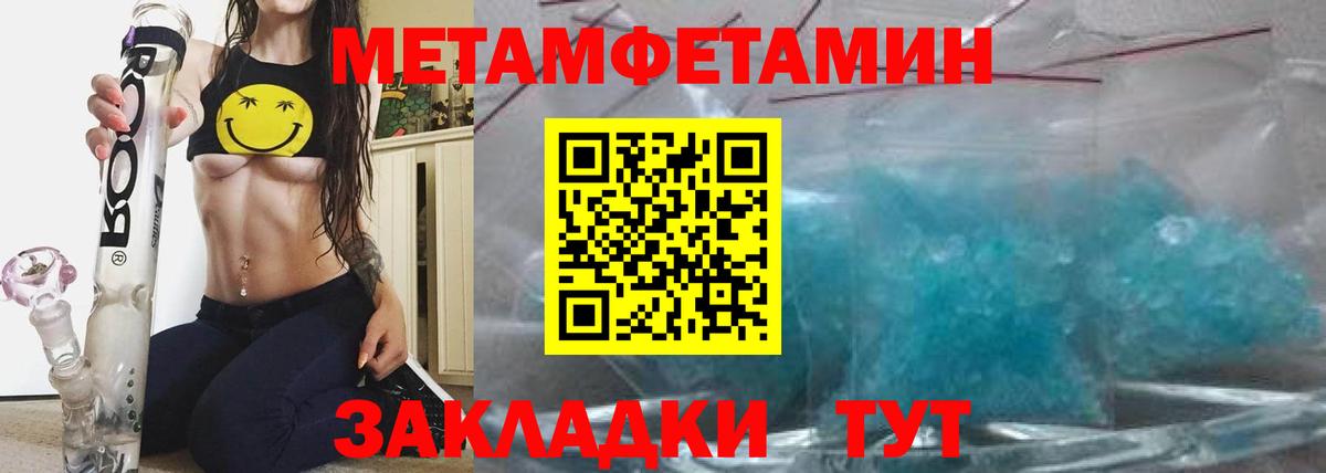АМФЕТАМИН 97%  гидра рабочий сайт  Сосновый Бор  АМФ  Вход с VPN  Амфетамин 