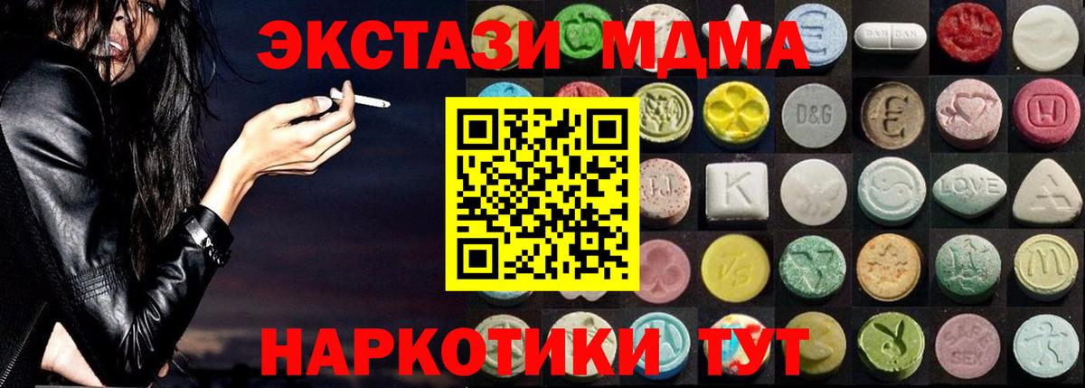 Сосновый Бор  ЭКСТАЗИ louis Vuitton  Ecstasy 99%  Вход с VPN 