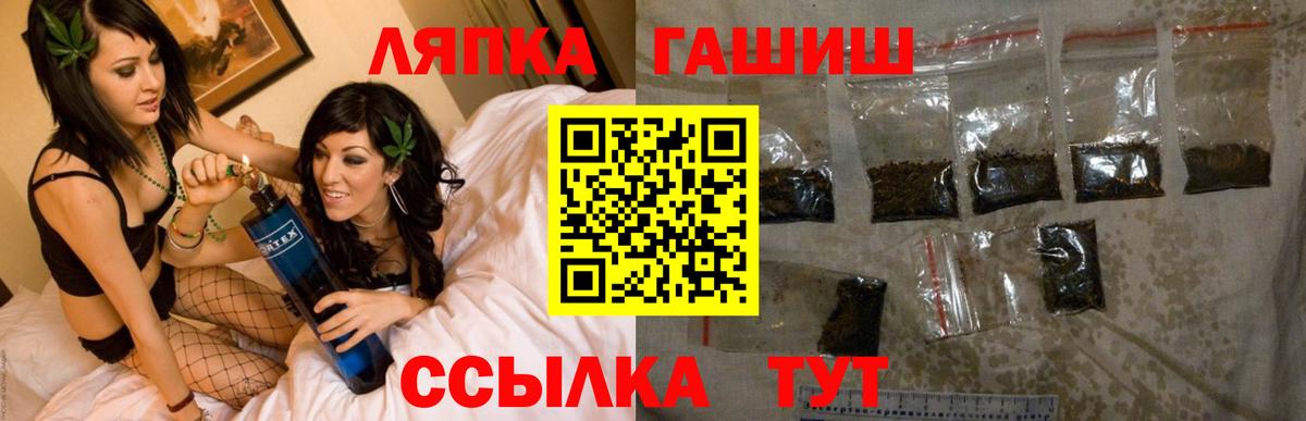 Гашиш индика сатива  ГАШИШ гашик  Гашиш  Сосновый Бор  Вход с VPN 