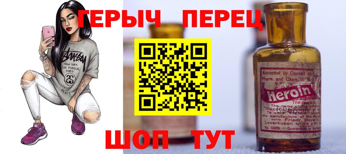 Героин Афган Сосновый Бор