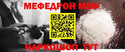 соль ск Заводоуковск