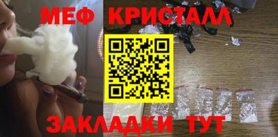 соль ск Заводоуковск