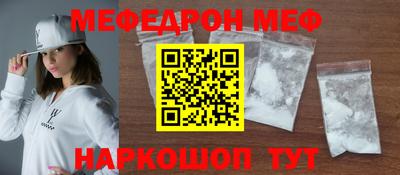 соль ск Заводоуковск
