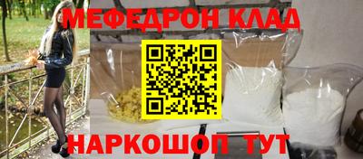 ALPHA-PVP Заволжье