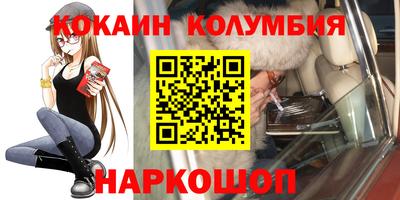 марки lsd Жуковский