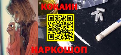 марки lsd Жуковский