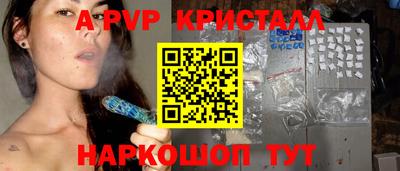 СК Донской