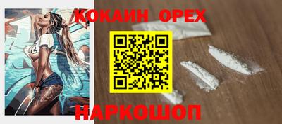 марки lsd Жуковский