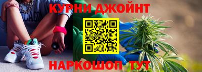 марки lsd Жуковский