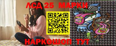 соль ск Заводоуковск