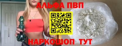 соль ск Заводоуковск