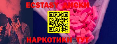 соль ск Заводоуковск