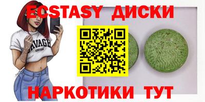 марки lsd Жуковский