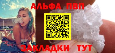 соль ск Заводоуковск