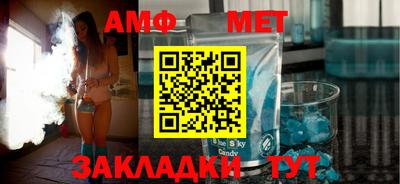 ALPHA-PVP Заволжье