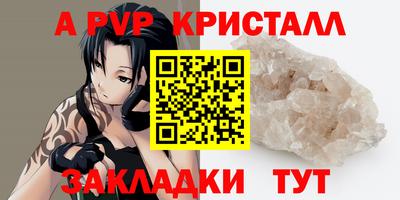 соль ск Заводоуковск