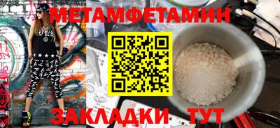 соль ск Заводоуковск