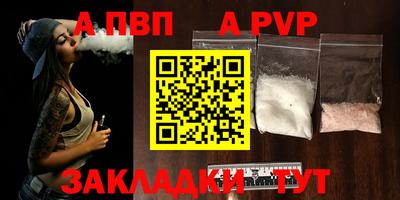 соль ск Заводоуковск
