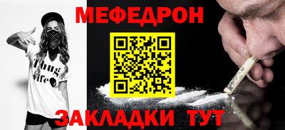 ALPHA-PVP Заволжье