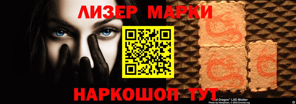 Сосновый Бор  ЛСД экстази ecstasy  Лсд 25 экстази  Вход с VPN 