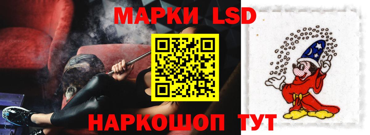 ЛСД экстази ecstasy Сосновый Бор