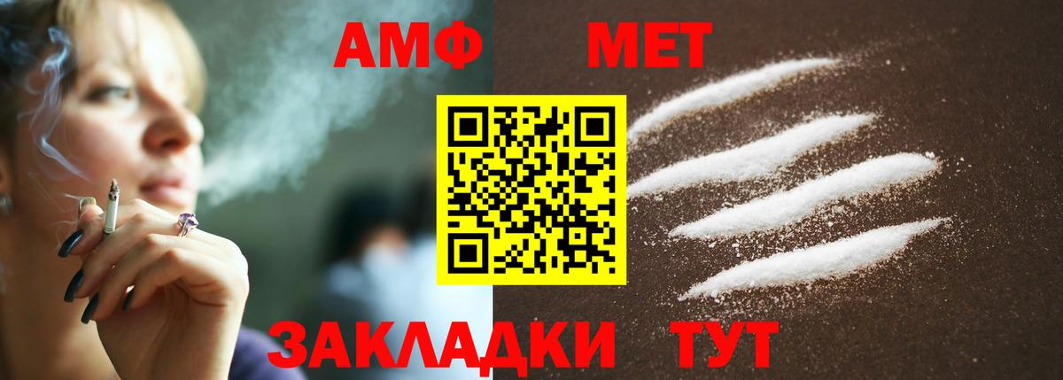 Сосновый Бор  МЕТАМФЕТАМИН витя  МЕТАМФЕТАМИН витя  Метамфетамин  Вход с VPN 