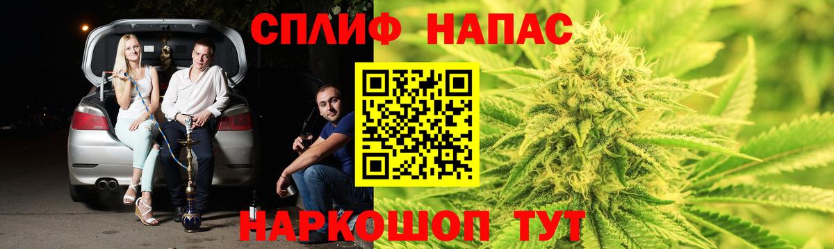 Марихуана OG Kush  Марихуана SATIVA & INDICA  Бошки Шишки MAZAR  Конопля индика  Сосновый Бор  Вход с VPN 