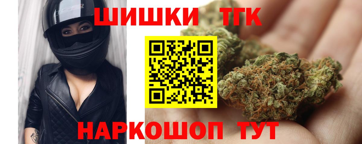 Бошки Шишки LSD WEED Сосновый Бор